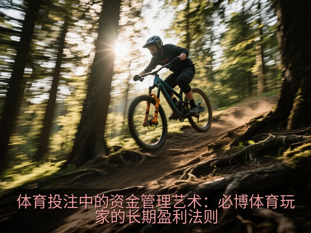 理性的财务规划与自律控制分析图表
